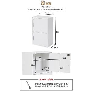 収納棚 扉付き 収納ボックス リビング収納 本...の詳細画像2