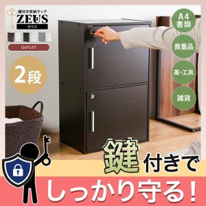 収納棚 扉付き 収納ボックス リビング収納 本...の詳細画像3