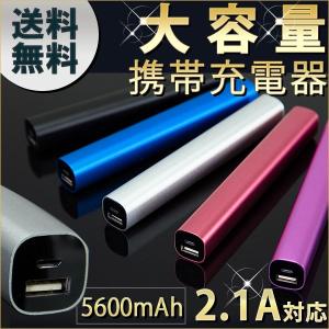 ルークス モバイルバッテリー　Ａ168Ｌ