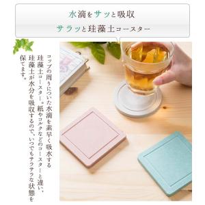 コースター 珪藻土コースター セット 3枚セット 新着セール 吸水 速乾性 コップ敷物 3枚組 丸型 四角型 サラサラ おしゃれ 9cm