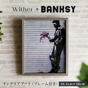 【額縁付き】 Banksy バンクシー A2ポスター ⑩ アートポスター Banksy (バンクシー) Red Balloon｜北欧