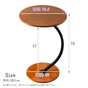 サイドテーブル ラウンドテーブル カフェテーブ...の詳細画像2