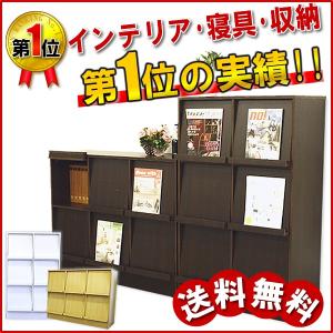 収納 本棚 書棚 ディスプレイラック フラップチェスト マガジンラック （SALE セール）