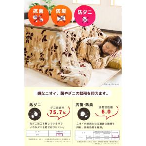 こたつカバー こたつ布団カバー 長方形 200...の詳細画像5