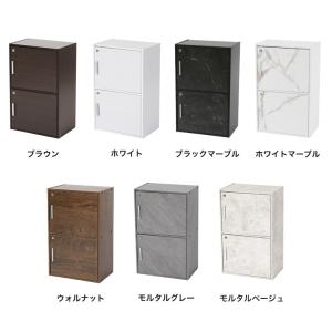 収納ボックス 2個セット 収納棚 鍵付き 扉付...の詳細画像1