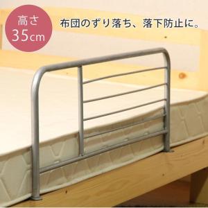 ベッドガード 布団ズレ防止 70 Offアウトレット 幅90cm 差し込みタイプ 高さ35cm かんたん設置 左右対応 折りたたみ式 転落防止 お子様 赤ちゃん