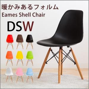 イームズチェア eames イームズ チェア 木脚 オフィス...
