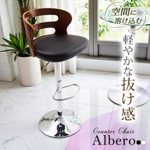 カウンターチェア 木製 バーチェア クッション 背もたれ 開放的 チェア