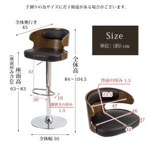 カウンターチェア 木製 バーチェア チェア ク...の詳細画像2