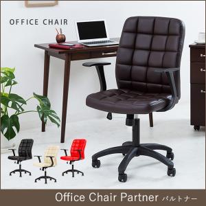 オフィスチェア パソコンチェア クッション 肉厚 もっちり 合成皮革 Pu素材 S字背面