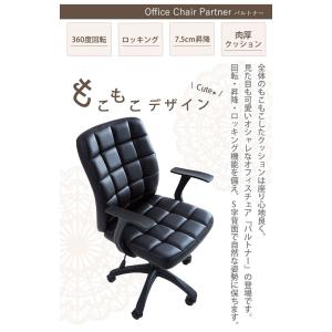 オフィスチェア パソコンチェア クッション 肉...の詳細画像3