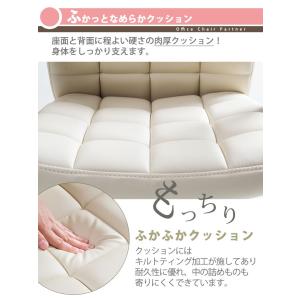 オフィスチェア パソコンチェア クッション 肉...の詳細画像4