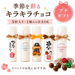 シーズナルイベント 卒園 卒業 母の日 父の日 ...の商品画像