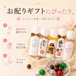 シーズナルイベント 卒園 卒業 母の日 父の日...の詳細画像1