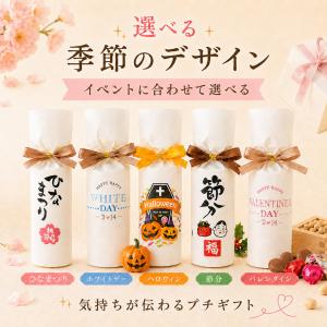 シーズナルイベント 卒園 卒業 母の日 父の日...の詳細画像3