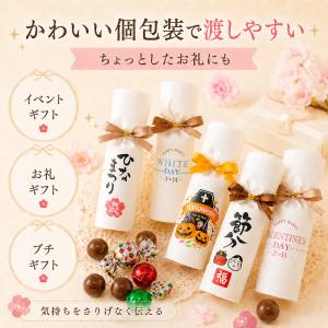 シーズナルイベント 卒園 卒業 母の日 父の日...の詳細画像4
