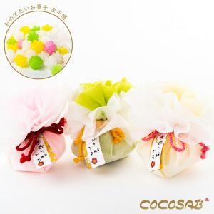 花こんぺいとう プチギフト 【hearty】 【 20個セット 】 単品 結婚式 和 退職 ...