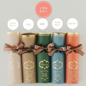 プチギフト グレイス・ショコラ チョコ チョコ...の詳細画像4