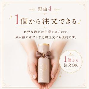 プチギフト グレイス・ショコラ チョコ チョコ...の詳細画像5