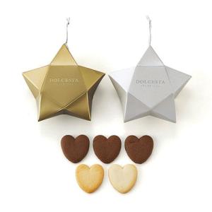 DOLCESTA ハートクッキー 1個 プチギフト 【CIH】【20個から受付】 単品 結婚式 退職 可愛い キラット