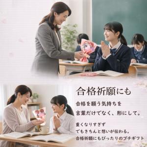 お世話になりました プチギフト 花束 ドーナツ...の詳細画像3