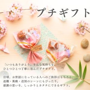 お世話になりました プチギフト 花束 ドーナツ...の詳細画像5