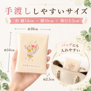 プチギフト リラックス花束 入浴剤 お世話にな...の詳細画像3