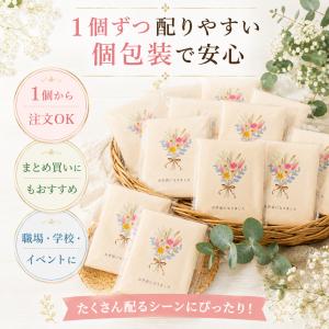 プチギフト リラックス花束 入浴剤 お世話にな...の詳細画像5