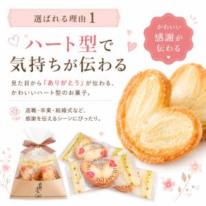 プチギフト ハートミニパイ パイ 3個入 卒園...の詳細画像4