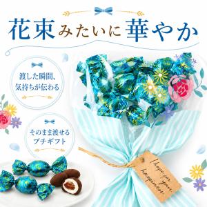 プチギフト フラワーブルー 花束チョコブーケ ...の詳細画像1