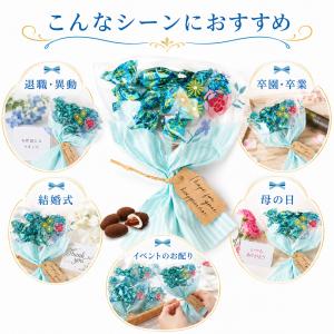 プチギフト フラワーブルー 花束チョコブーケ ...の詳細画像2