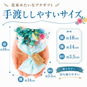 プチギフト フラワーブルー 花束チョコブーケ ...の詳細画像4