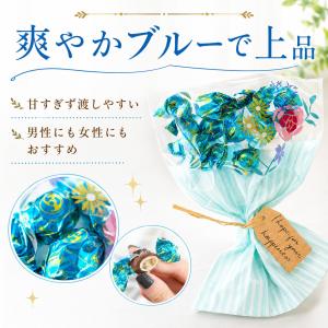 プチギフト フラワーブルー 花束チョコブーケ ...の詳細画像5
