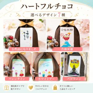プチギフト 卒園 卒業 ハロウィン 小学生 子...の詳細画像1