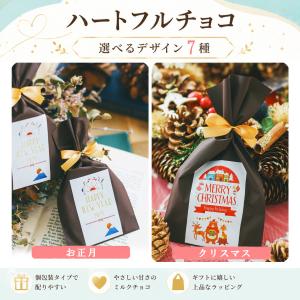プチギフト 卒園 卒業 ハロウィン 小学生 子...の詳細画像2