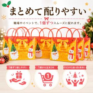 プチギフト サンタの贈り物バウム バウムクーヘ...の詳細画像2