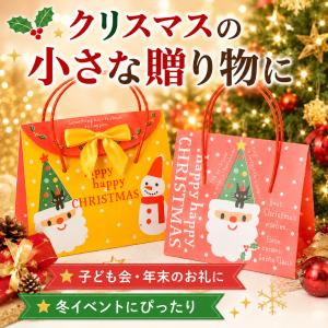 プチギフト サンタの贈り物バウム バウムクーヘ...の詳細画像3