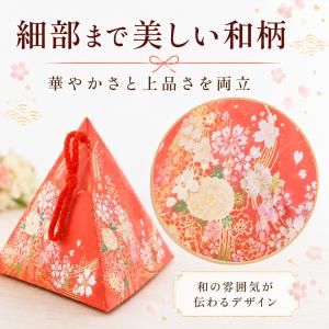 プチギフト お菓子 500円 和三角宝バウム ...の詳細画像5