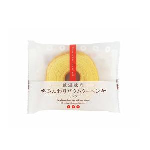 バウムクーヘン バームクーヘン 1個から 卒業...の詳細画像1