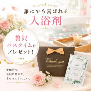 プチギフト 幸せの宝石箱 1個から 入浴剤 卒...の詳細画像2
