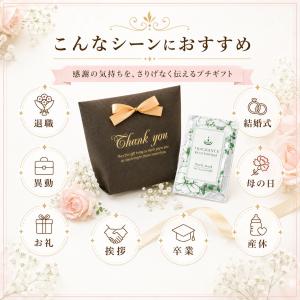 プチギフト 幸せの宝石箱 1個から 入浴剤 卒...の詳細画像3