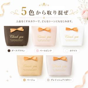 プチギフト 幸せの宝石箱 1個から 入浴剤 卒...の詳細画像5