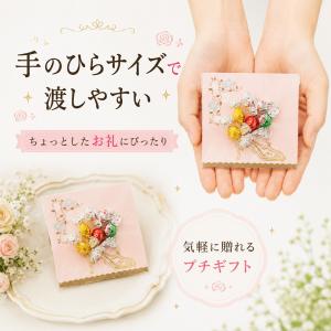 プチギフト キラキラチョコ 5粒 卒園 卒業 ...の詳細画像2