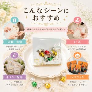プチギフト キラキラチョコ 5粒 卒園 卒業 ...の詳細画像5