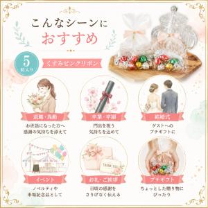 プチギフト キラキラチョコ コンポジション チ...の詳細画像4