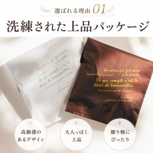 プチギフト プラチナ&ブラック チョコレート ...の詳細画像1