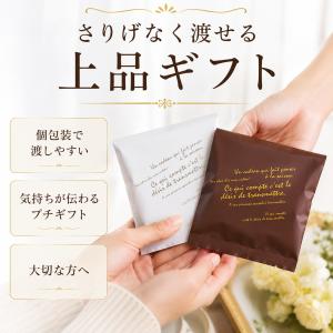 プチギフト プラチナ&ブラック チョコレート ...の詳細画像4