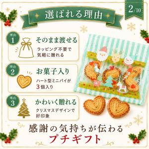 プチギフト ハートミニパイ グリーンストライプ...の詳細画像1