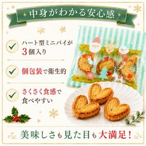 プチギフト ハートミニパイ グリーンストライプ...の詳細画像2