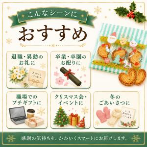 プチギフト ハートミニパイ グリーンストライプ...の詳細画像5